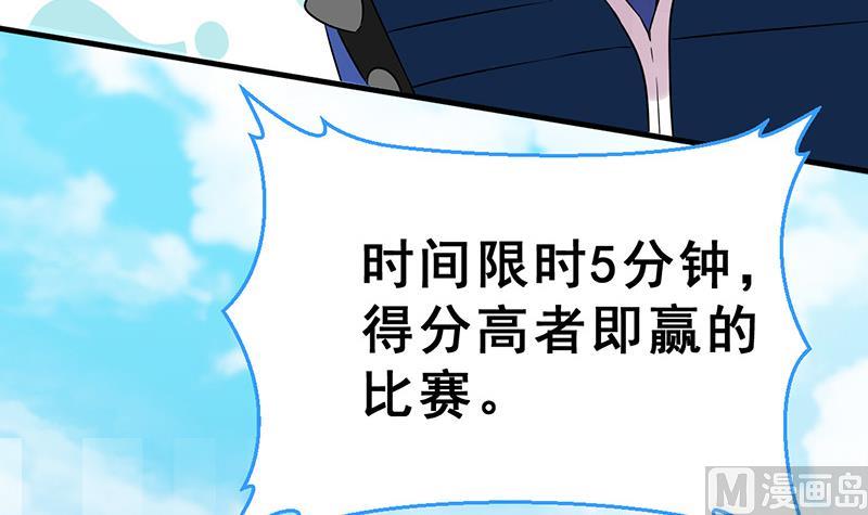 第18话 于晏VS余宴99