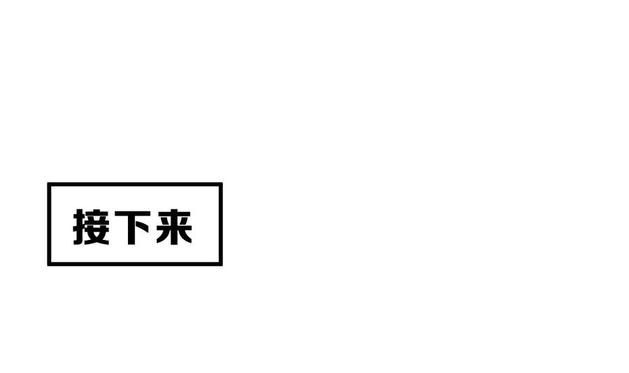 第25话 女巫的意志0