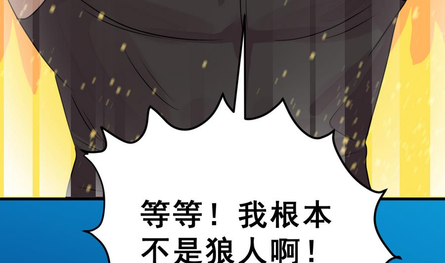 第25话 女巫的意志10