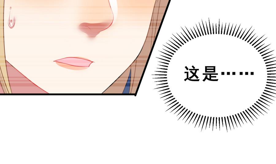 第25话 女巫的意志107