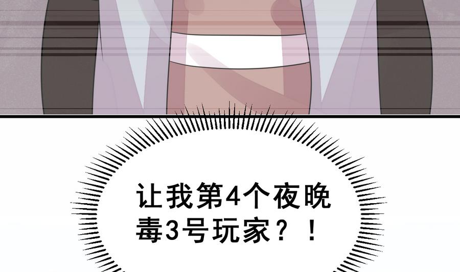 第25话 女巫的意志113