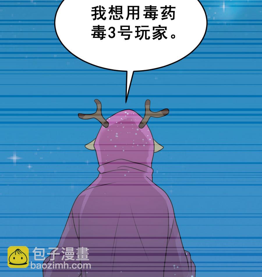 第25话 女巫的意志119