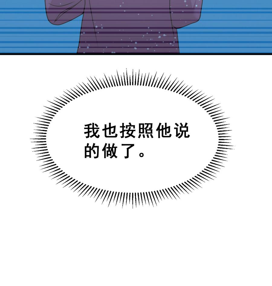 第25话 女巫的意志120