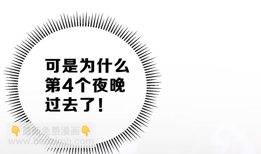 第25话 女巫的意志122