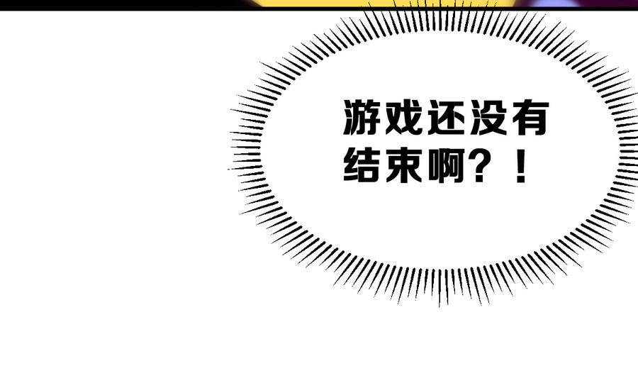 第25话 女巫的意志126