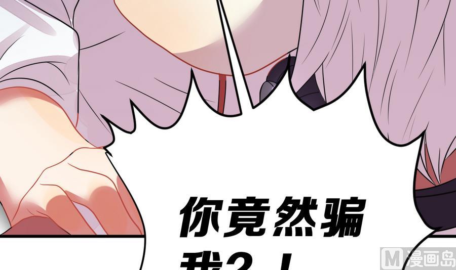 第25话 女巫的意志133