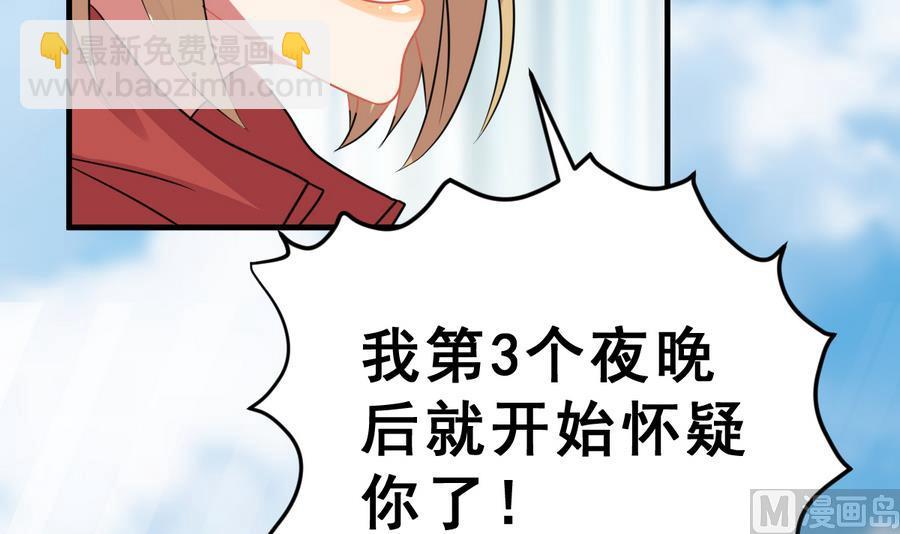 第25话 女巫的意志139
