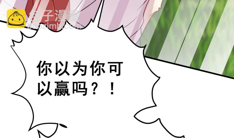 第25话 女巫的意志143