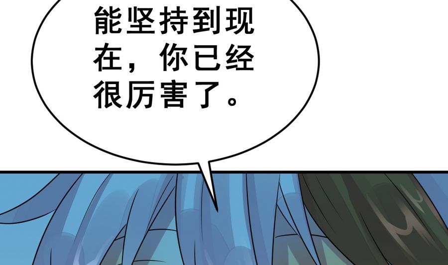 第25话 女巫的意志147