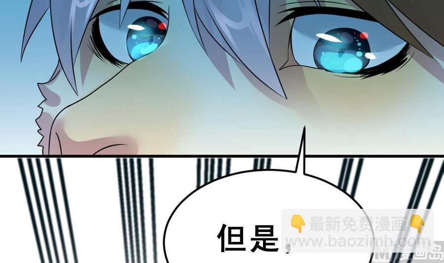 第25话 女巫的意志148