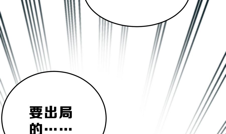 第25话 女巫的意志149