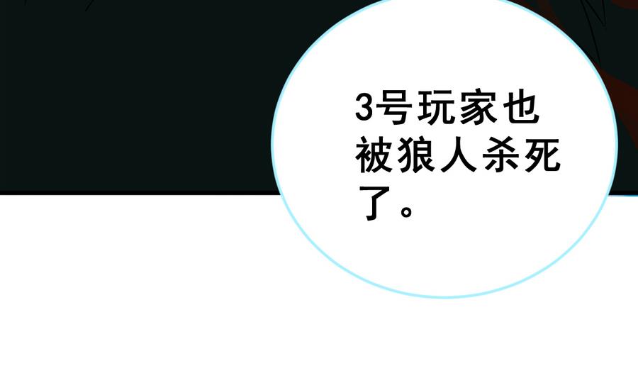 第25话 女巫的意志15
