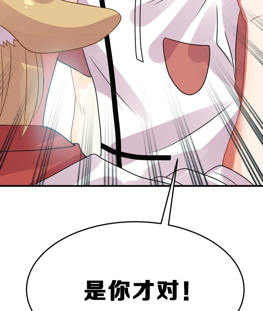 第25话 女巫的意志152