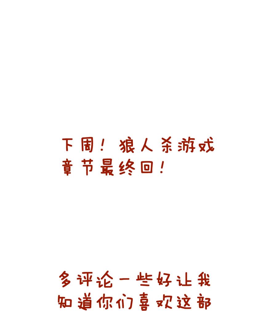 第25话 女巫的意志163