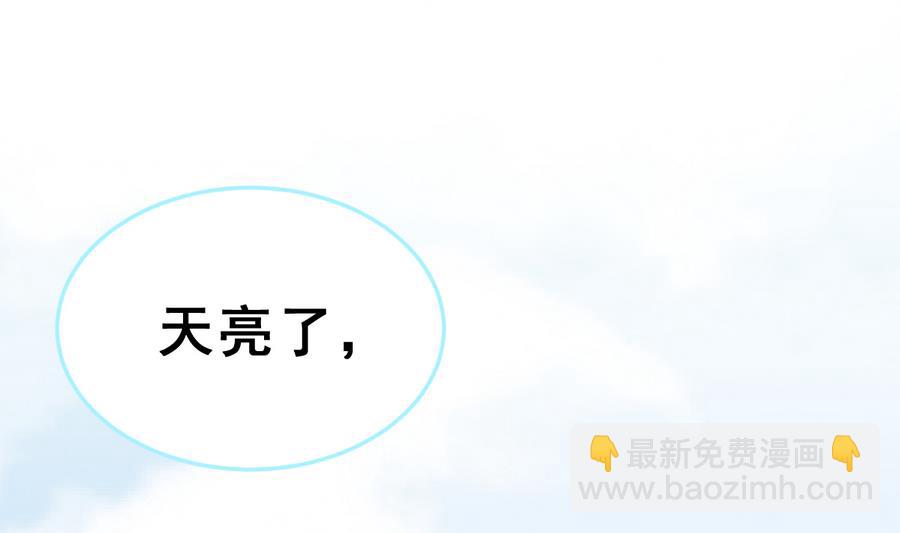 第25话 女巫的意志18