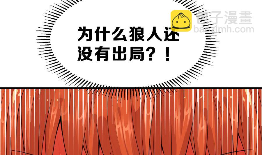第25话 女巫的意志36