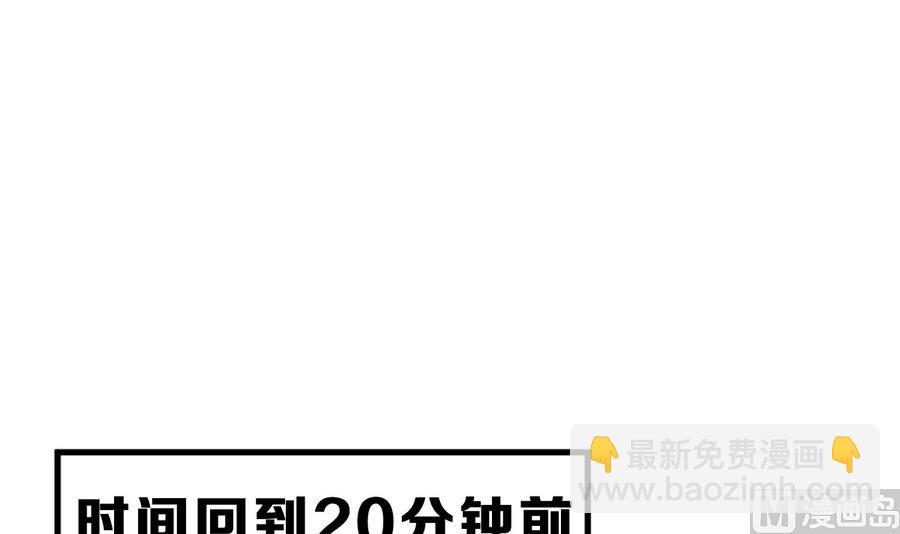 第25话 女巫的意志38
