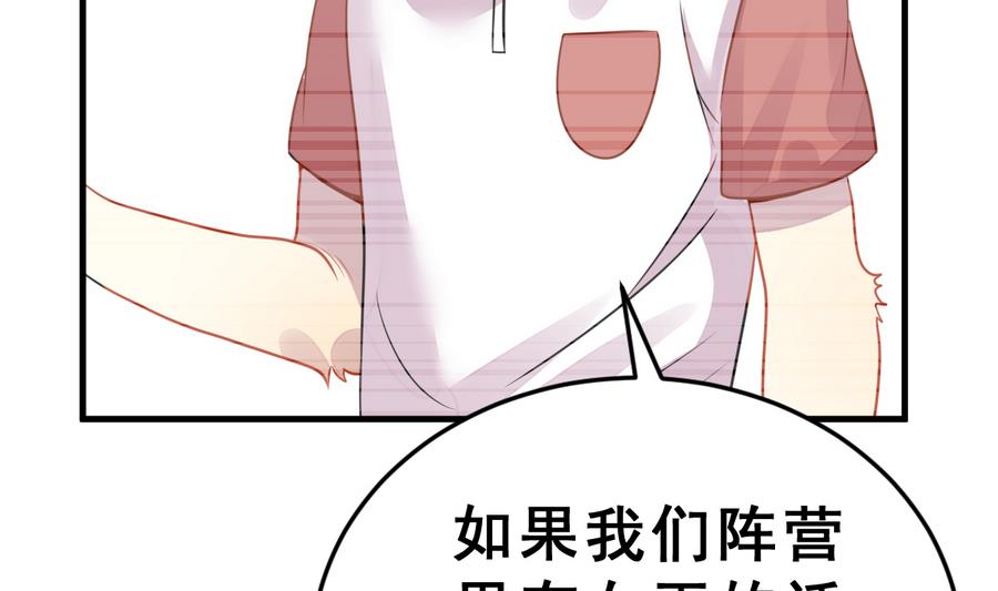第25话 女巫的意志43