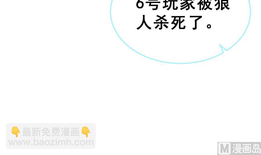 第25话 女巫的意志5
