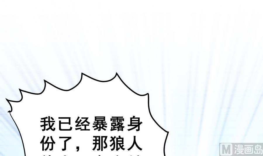 第25话 女巫的意志54