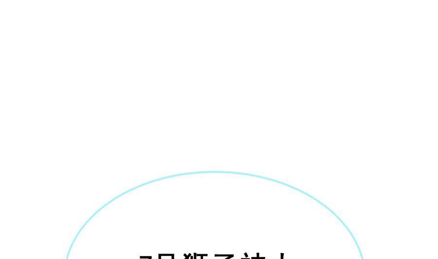 第25话 女巫的意志6