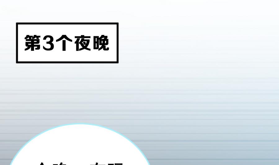 第25话 女巫的意志62
