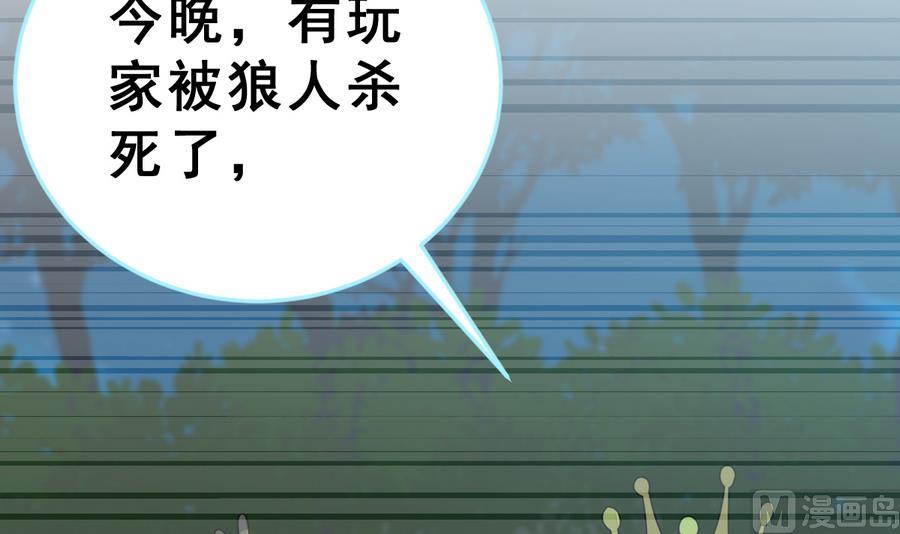 第25话 女巫的意志63