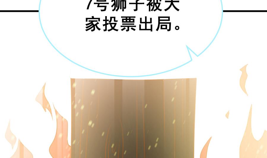 第25话 女巫的意志7