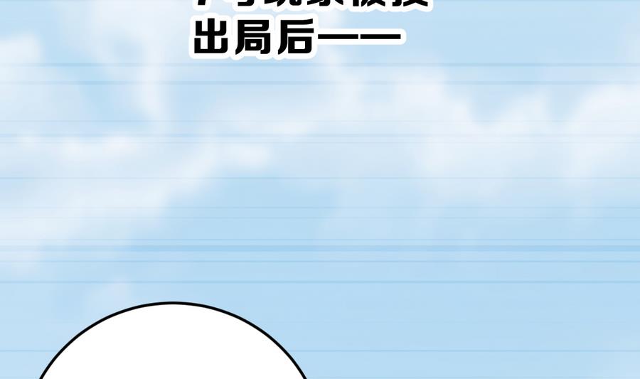 第25话 女巫的意志82