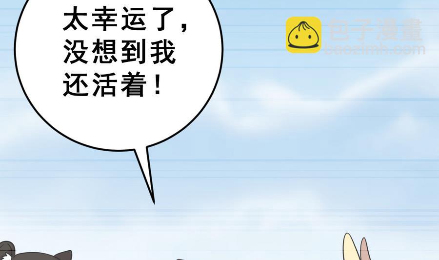第25话 女巫的意志83