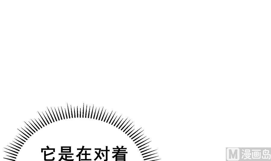 第25话 女巫的意志87