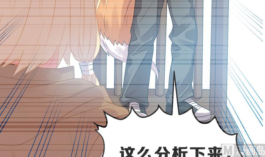 第26话 情侣112
