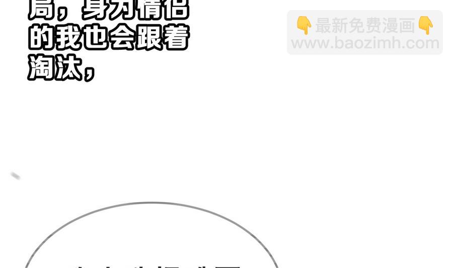 第26话 情侣116