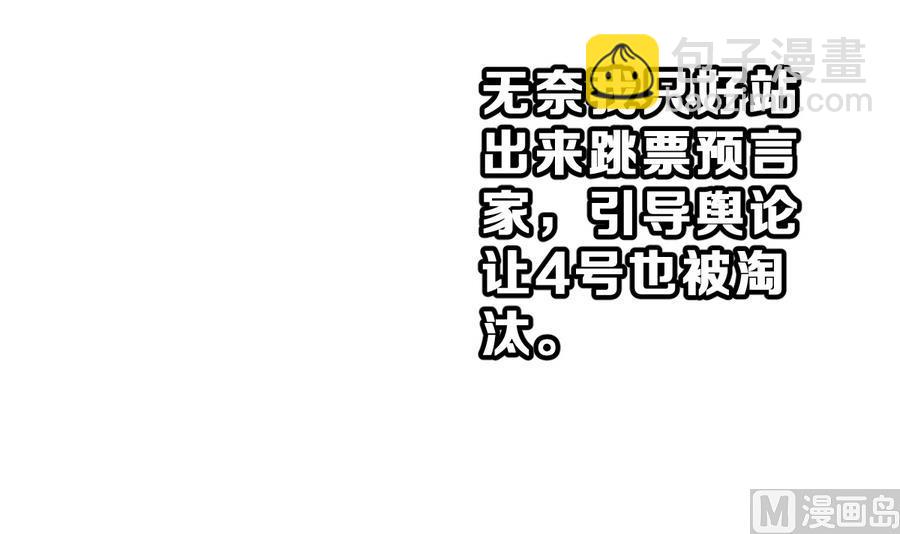 第26话 情侣121