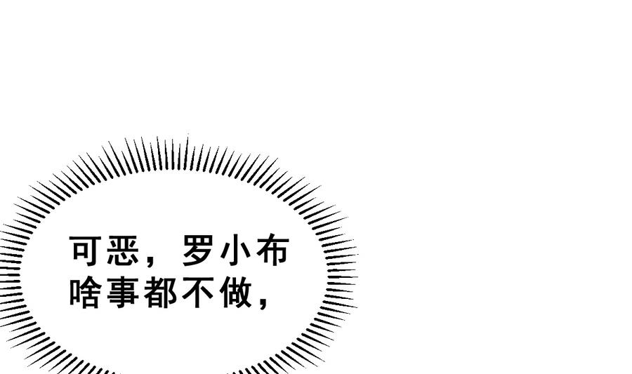 第26话 情侣123