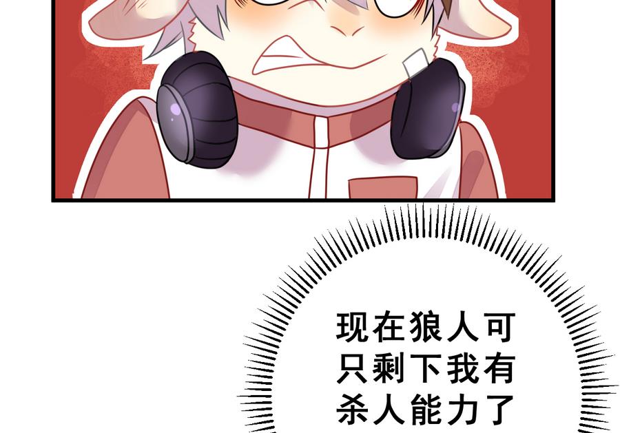 第26话 情侣125