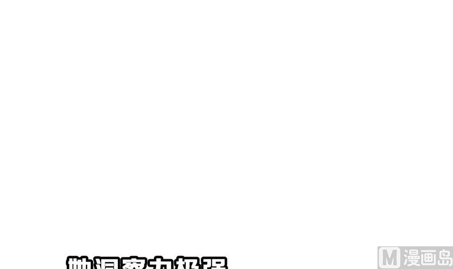 第26话 情侣130