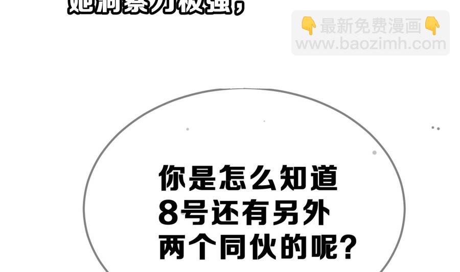 第26话 情侣131