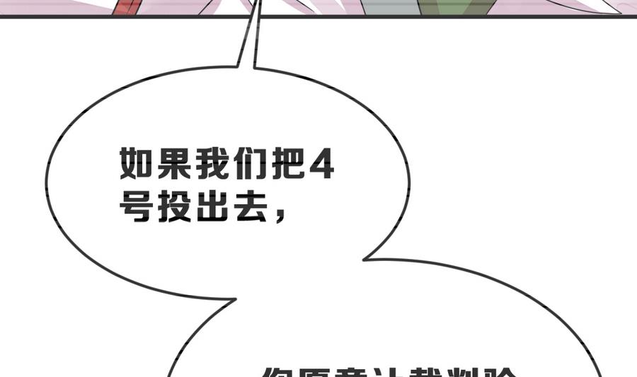 第26话 情侣137