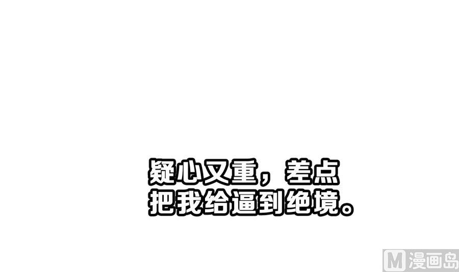 第26话 情侣139