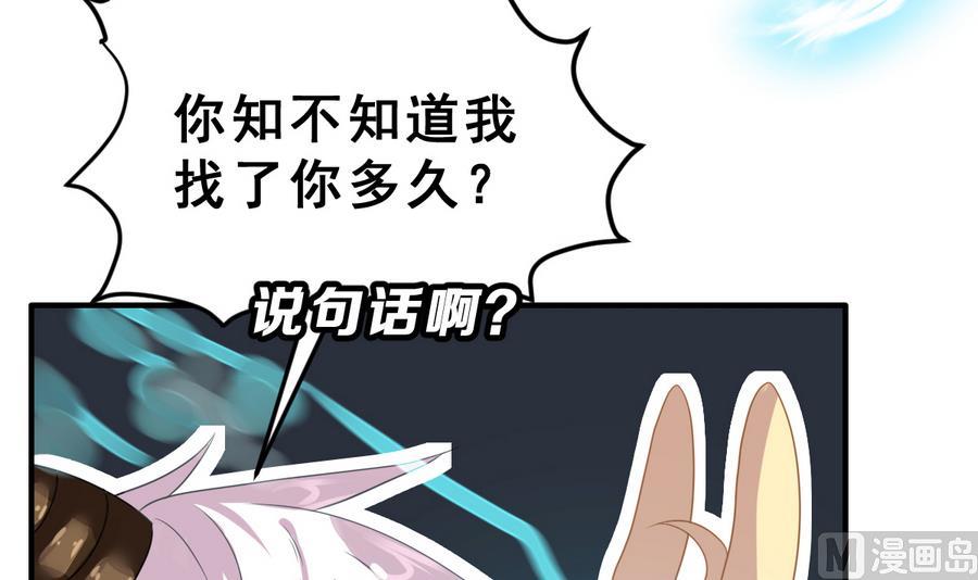 第26话 情侣14