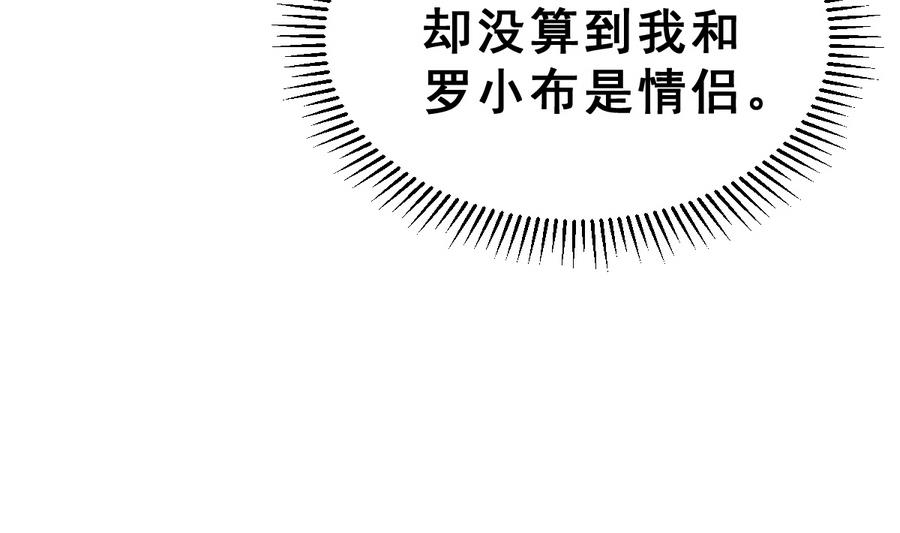 第26话 情侣171