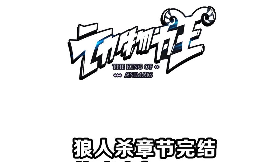 第26话 情侣184