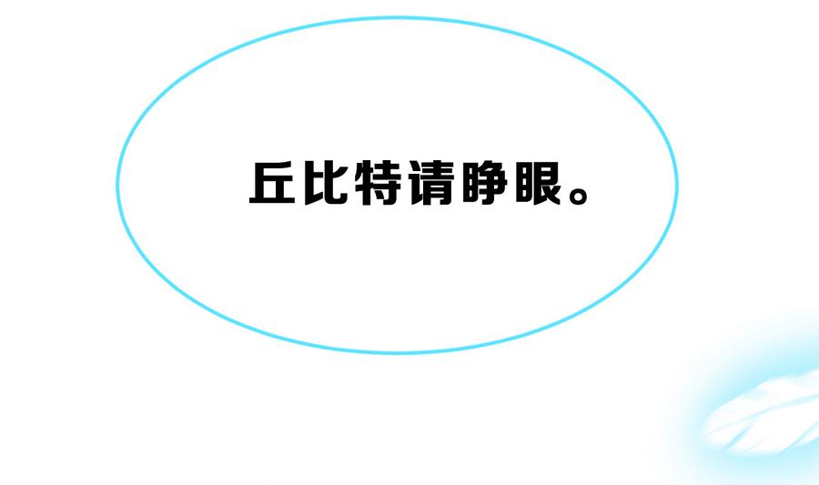 第26话 情侣27