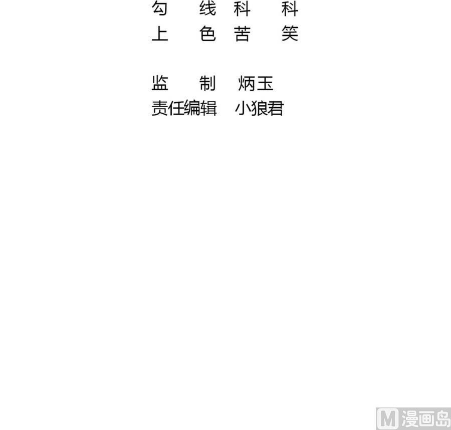 第26话 情侣35