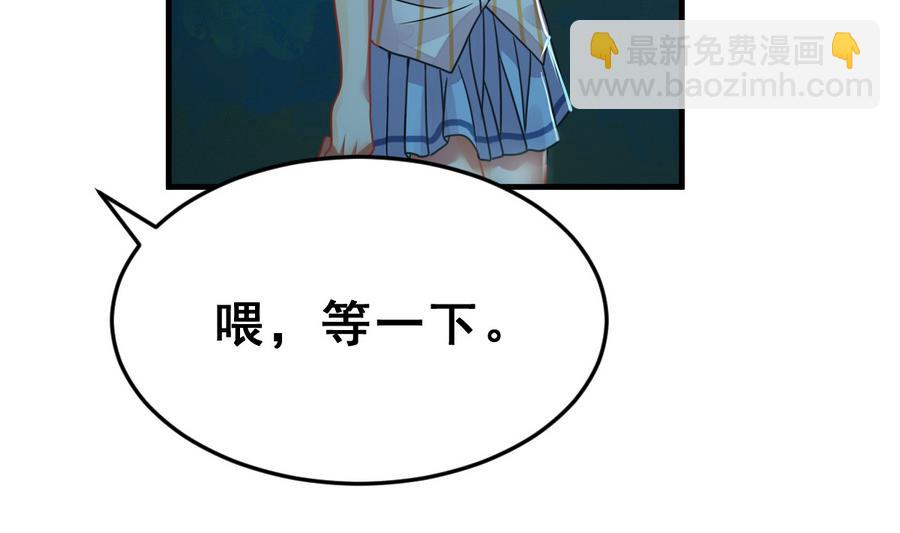 第26话 情侣4