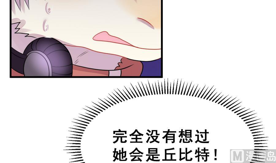 第26话 情侣54