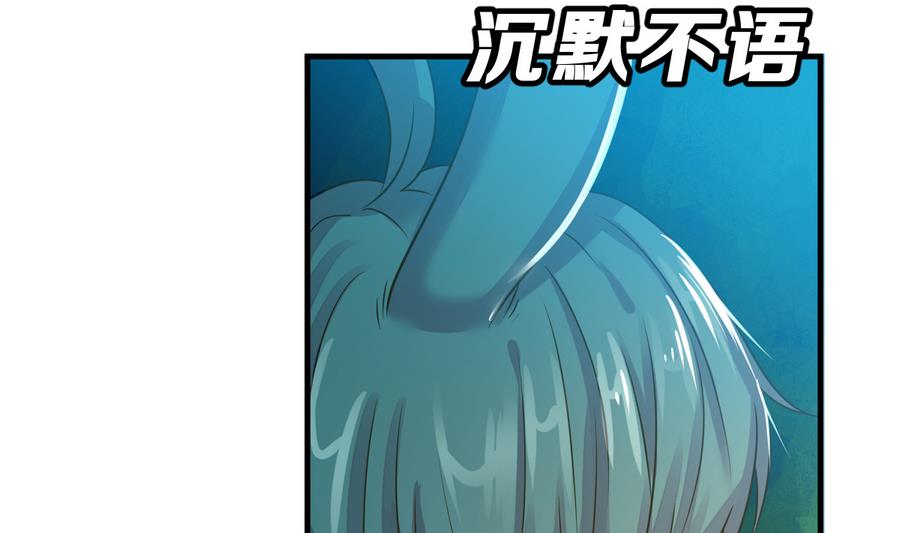 第26话 情侣6