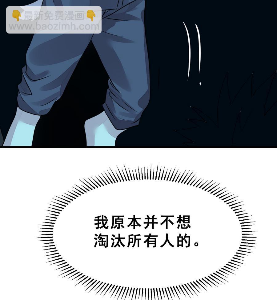 第26话 情侣64
