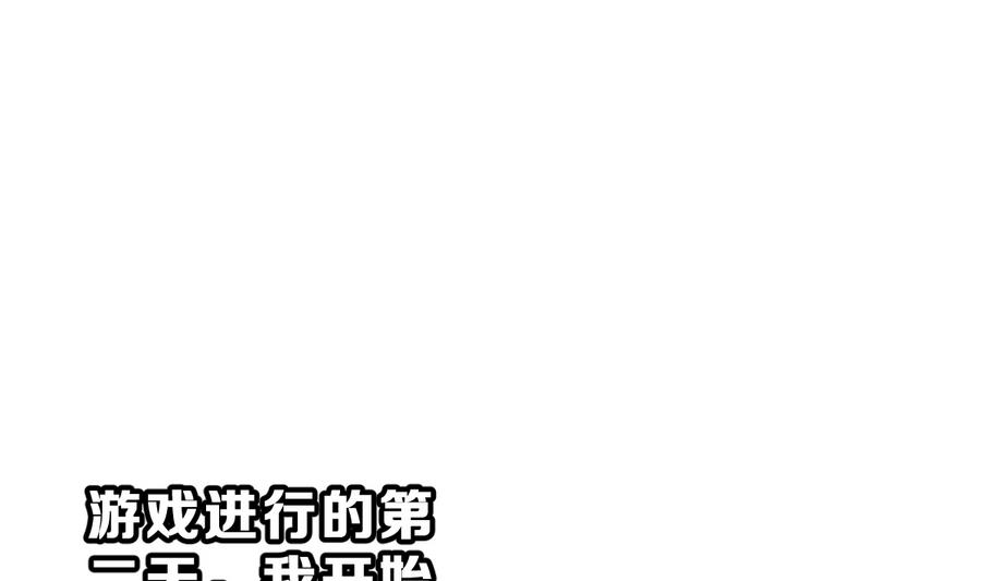第26话 情侣67